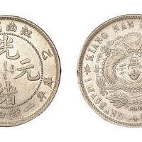 1905年乙巳江南省造光绪元宝库平一钱四分四厘银币（LM264）