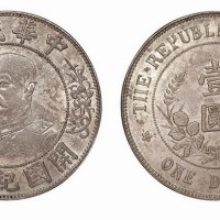1912年黎元洪像中华民国开国纪念币壹圆
