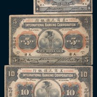 美商花旗银行天津1919年壹圆