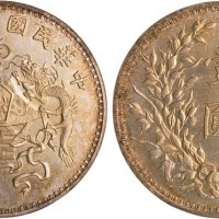 1923年民国十二年龙凤壹圆银币