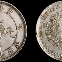 1902年壬寅吉林省造光绪元宝七钱二分银币（LM542）