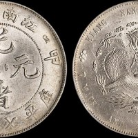 1904年甲辰江南省造光绪元宝七钱二分银币（LM257）