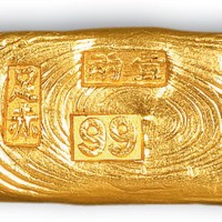 “鸿兴永足赤”一两金锭