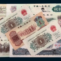 第三版人民币一组十三枚