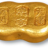 “天津金料”一两金锭