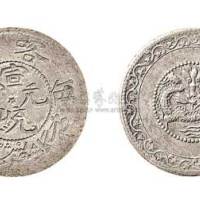 1909年喀什宣统元宝伍钱银币（LM760）
