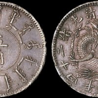 1898年光绪二十四年奉天机器局造五角银币（LM473）