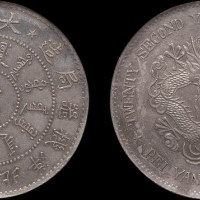 1896年光绪二十二年北洋机器局造五角银币（LM440）