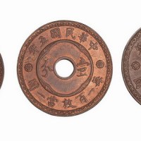 1916年民国五年壹分、五厘