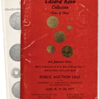 1971年《耿爱德藏品拍卖目录》