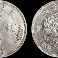 1910年宣统年造大清银币壹圆样币（LM24）