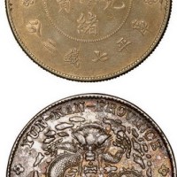 云南省造光绪元宝库平七钱二分银币二枚