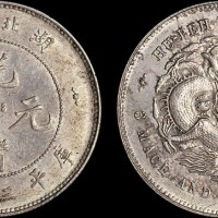 1895年湖北省造光绪元宝三钱六分银币（LM183）