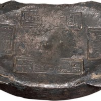 清代湖南“攸县光绪二十五年四月李源茂”五十两龟宝
