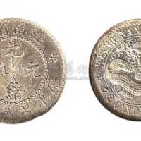 1897年江南省造（老江南）光绪元宝七分二厘银币proof样币（LM213）