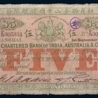 1922年印度新金山中国汇理银行上海麦加利银行伍圆