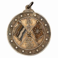 民国元年十月初共和万岁革命纪念银章