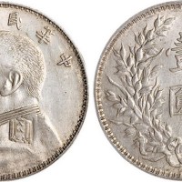 1914年民国三年袁世凯像壹圆银币（LM63）