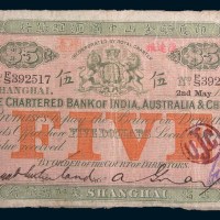 1927年印度新金山中国汇理银行上海麦加利银行伍圆