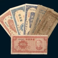 毛主席像纸币一组六枚
