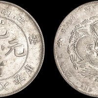 1902年壬寅江南省造光绪元宝七钱二分银币（LM248）