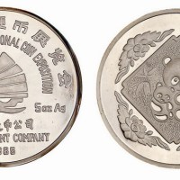 1985年中国造币公司铸造香港国际硬币展览会大型银章