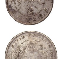 1900年庚子吉林省造光绪元宝中心花篮库平七钱二分银币（LM531）