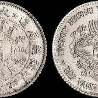 1896年光绪二十二年北洋机器局造壹角银币（LM442）