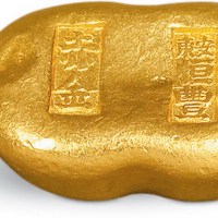 “安东恒丰赤金”一两金锭