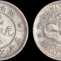1897年江南省造（老江南）光绪元宝七分二厘银币（LM213B）