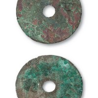 战国“共”字圜钱