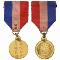 民国唐继尧赠废督纪念章