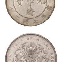 1908年光绪三十四年北洋造光绪元宝库平七钱二分银币二枚（LM465）