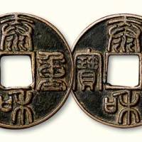 金代泰和重宝折十合背