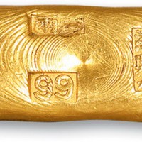 “鸿兴永足赤”一两金锭
