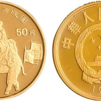 1995年中国丝绸之路第一组纪念金币一枚全