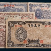 浙东银行纸币一组五枚