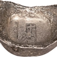 清代河北“匠裕丰十足色”十两银锭