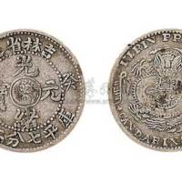 1903年癸卯吉林省造光绪元宝七分二厘银币（LM550）