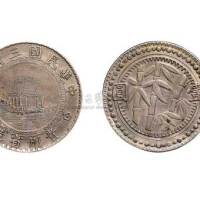 1949年民国三十八年贵州省造壹圆银币（LM612）