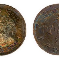 1905年乙巳江南省造光绪元宝库平七分二厘银币（LM266）