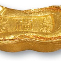 “无锡恒昌”“福”字一两金锭