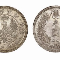 1905年光武五年韩国龙山造币厂铸鹫图半圜银币