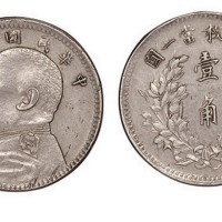 1914年民国三年袁世凯像壹角银币镍质试币