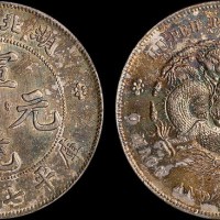 1909年湖北省造宣统元宝七钱二分银币（LM187）