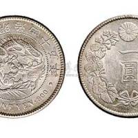 1912年日本明治四十五年一圆银币