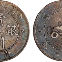 1928年民国十七年贵州省政府造贵州银币壹圆（LM609）