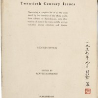1945年出版《世界硬币》第二版精装本