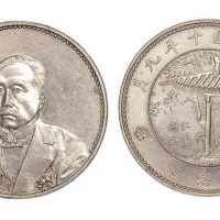 1921年民国十年徐世昌像仁寿同登纪念银币（LM864）