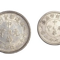 1912年福建都督府造辛亥中华元宝中心“闽”库平一钱四分四厘、七分二厘各一枚（LM299、300）